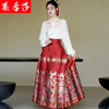 新中式国风刺绣衬衫女秋季长袖，立领对襟衬衣搭配红色马面裙的上衣