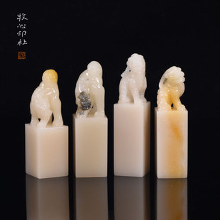 寿山芙蓉石古兽钮，手工篆刻印章石料，刻字姓名章料1.5-1.9cm