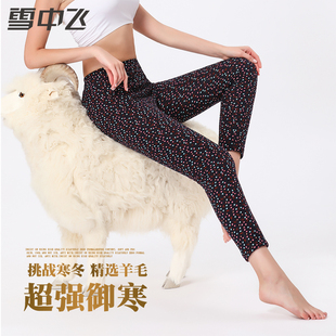 雪中飞冬驼绒棉裤男女士修身版三层保暖裤加大紧身弹力外穿打底裤
