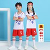 儿童篮球服套装男童，女孩幼儿园六一表演演出短袖，中国小学生啦啦队