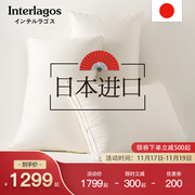 interlagos日本95纯鹅绒，枕头枕芯单人五星级酒店，羽绒枕护颈椎枕