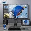 aocq24p2c24英寸2k高清ips液晶显示器设计type-c显示屏壁挂竖屏