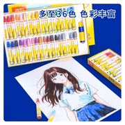 真彩油画棒六角杆画笔蜡笔24色彩，色笔创意美术专用幼儿园儿童可用