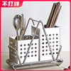 筷子筒 304不锈钢壁挂式沥水置物架家用筷笼厨房勺子收纳盒筷子桶