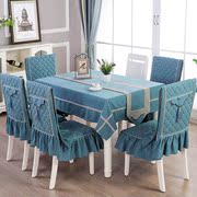 高档奢华纯色餐桌椅子套罩餐桌布椅子套装简约现代餐椅垫桌布家用