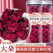 玫瑰花茶重瓣云南墨红玫瑰花冠，干花泡茶罐装，非特级玖瑰花干
