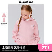 minipeace太平鸟童装女童套装2024春季洋气粉色卫衣卫裤2件套