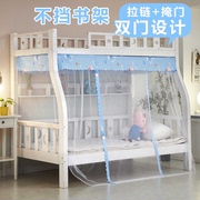 子母床蚊帐双层上下铺1.2m1.5米，高低儿童梯形上下床0.9m家用1.8米