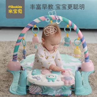 米宝兔婴儿音乐健身架0-1岁早教3-6-12个月益智脚踏钢琴宝宝2玩具