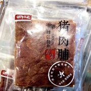 蜗牛队长猪肉脯原味500g靖江特产猪肉干小包装休闲零食小吃