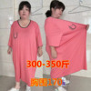 350斤超肥特大码家居服睡衣夏季莫代尔薄款胖mm320斤睡裙短袖女装