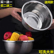 不锈钢洗菜盆沥水篮密孔洗米筛米盆厨房神器水果篮家用沥水漏盆