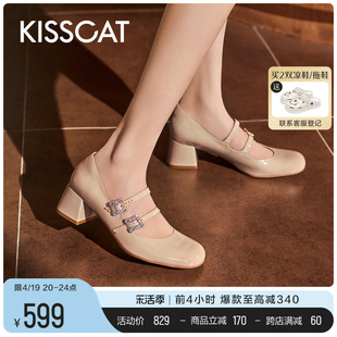 KISSCAT接吻猫精致模范生24春新气质粗跟真皮单鞋条带复古玛丽珍
