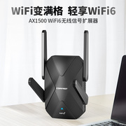 COMFAST CF-XR181无线WiFi信号扩大器WiFi6信号增强放大器AX1500穿墙王迷你路由器远距离WiFi扩展器家用