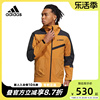 Adidas阿迪达斯运动夹克男款2022春秋时尚外套休闲上衣HE5201
