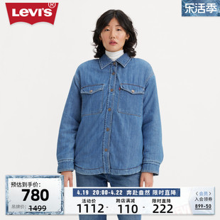商场同款levi's李维斯(李，维斯)春季女士仿羊羔绒加厚牛仔衬衫