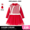 同款minipeace太平鸟童装女童红色背心连衣裙拜年服
