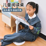 一粒桌儿童床上小书桌子可调节高度折叠阅读看书读书神器学习绘本