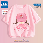 真维斯集团女童t恤2024夏装儿童，纯棉粉色上衣大童女孩运动服