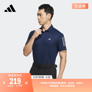 高尔夫运动翻领短袖POLO衫男装夏季adidas阿迪达斯IN6629