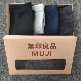 4双日本无印直角纯棉，良品男袜纯色绅士简约基础，款商务中筒袜子