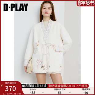 dplay2023冬新中式国风白色盘扣v领印花加厚保暖仿皮毛一体外套