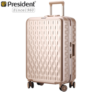 president凌秀pc拉杆箱铝框2426密码旅行登机行李箱20万向轮28寸