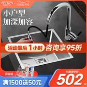 箭牌洗菜盆304不锈钢手厨房水槽套餐茶水间吧台单槽小水槽洗碗槽