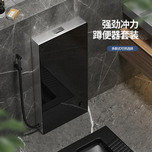 MEIYE厕所蹲便器节能冲水箱 家用卫生间马桶落地式感应水箱坑隐藏
