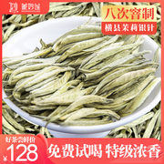 2023新茶茉莉花茶特级浓香型茉莉银针大白毫绿茶横县茉莉花茶200g