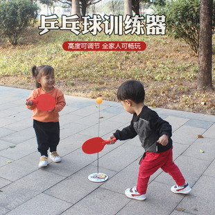 乒乓球训练器弹力软轴防近视玩具抖音同款儿童玩具乒乓球自练神器