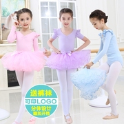 儿童舞蹈服女童练功服芭蕾舞裙夏季短袖幼儿跳舞中国舞考级演出服