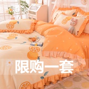 韩式床裙四件套卡通双人，被罩全棉纯棉被套，床罩床套款式宿舍公主风