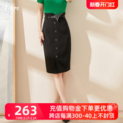 米思阳2023秋季时尚通勤气质半身裙设计感收腰显瘦A字裙0454