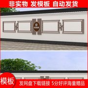 中式文化长廊张贴栏公示栏建橱窗宣传模板CDR+3Dmax设计源文件
