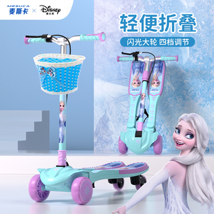 迪士尼儿童蛙式滑板车3-6-12岁平衡车男女闪光双脚，踏板四轮剪车