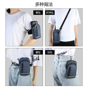 手机腰包男6.5寸穿腰带手机袋挂包，多功能单肩斜挎包手臂，包腰包(包腰包)女