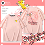 日系卡通动漫百变小樱藕，粉色短袖t恤小个子，女生可爱原宿风半截袖