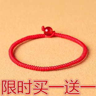 买一送一编织超细红玛瑙手链女本命年转运小红绳，情侣礼物手绳脚绳