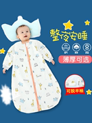 婴儿睡袋纯棉一体式儿童秋冬厚宝宝，睡袋新生宝宝儿童防踢被夏季薄