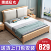 实木床现代简约1.5米家用双人床1.8米轻奢软包出租房单人床储物床