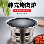 韩式烧烤炉木炭烤炉家用室内无烟烤肉炉商用烧烤炉，圆形户外碳烤炉