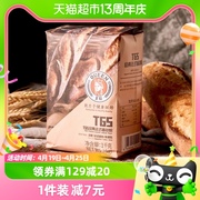 王后T65经典法式面包粉1kg法棍餐包布里欧小麦面粉烘焙家用原料