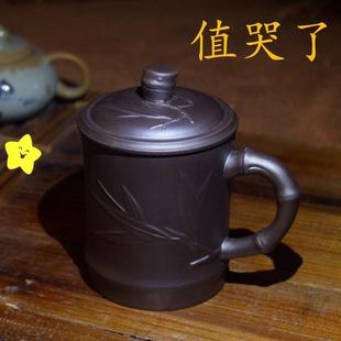 宜兴紫砂茶杯水杯陶瓷带盖功夫盖杯茶具单杯泡茶杯办公室喝水杯子