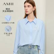 amii2024春翻领落肩袖天丝棉钉珠绣花白衬衫，女通勤衬衣上衣