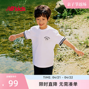 newbalancenb童装，4~14岁男女儿童夏季洋气，可爱短袖t恤