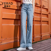 娅丽达夏季薄款牛仔裤女式高腰，窄版阔腿裤，洋气显瘦侧开叉直筒长裤