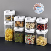 塑料收纳密封罐厨房，保鲜盒透明方形储物保鲜零食五谷杂粮罐