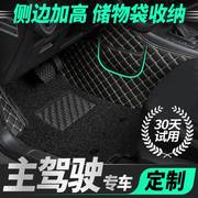 专用于悦翔v3主驾驶v5v7汽车脚垫单片，单个驾驶室位座司机位丝圈