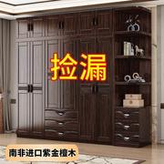新中式紫金檀木实木衣柜家用卧室三四五六门储物对开门大衣橱
